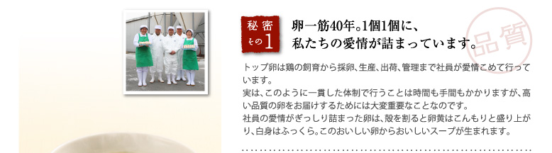 �閧���̂P�@����؂S�O�N�B�P�P�ɁA�������̈���l�܂��Ă܂��B